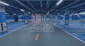 選擇地坪要考慮什么問題