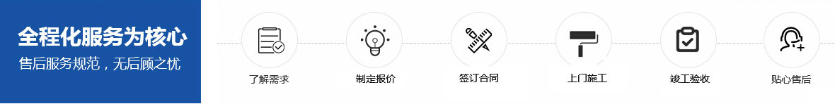 淮安環氧樹脂地坪